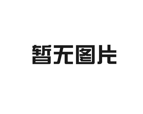 【品種推介】河南省現(xiàn)代種業(yè)主推玉米品種合集（一）